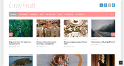 Desktop Screenshot of grayfruit.com